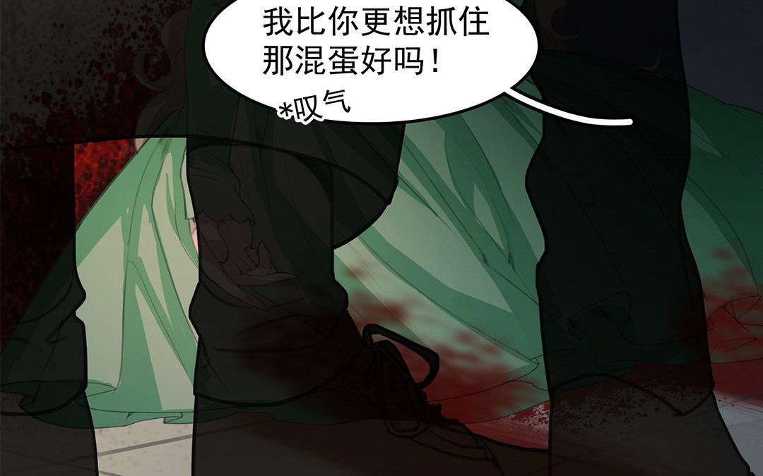 4 第02话 红舞鞋收藏者