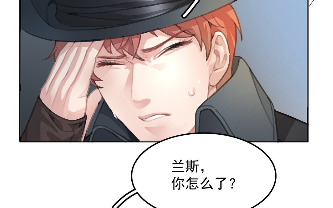 4 第02话 红舞鞋收藏者