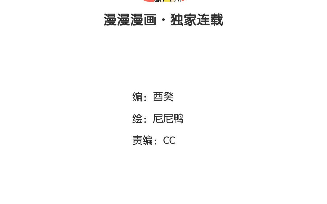 40 第34话 兰斯的担心