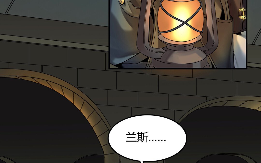 40 第34话 兰斯的担心