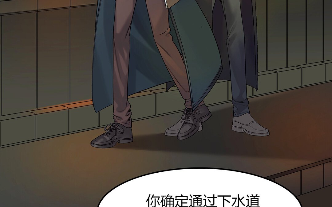 40 第34话 兰斯的担心