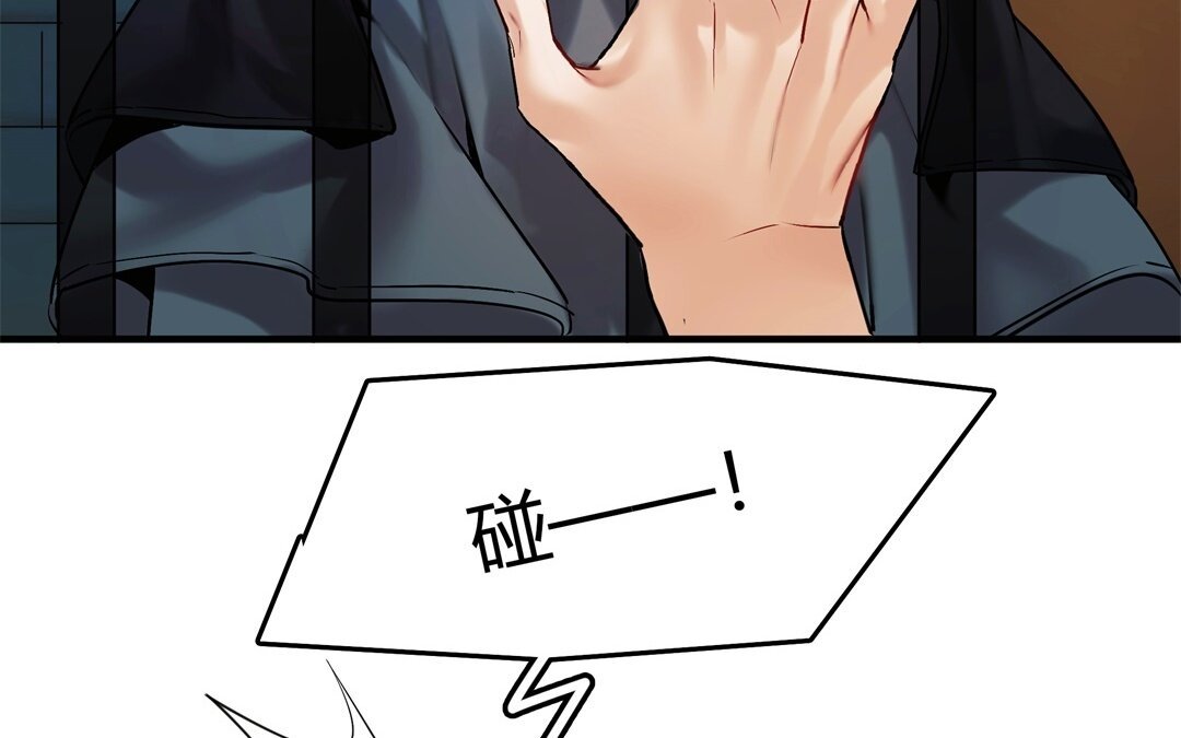 41 第35话 被囚禁的哨兵们