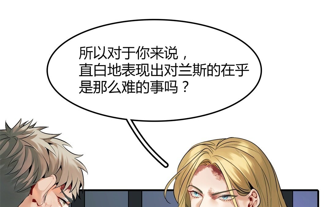 41 第35话 被囚禁的哨兵们