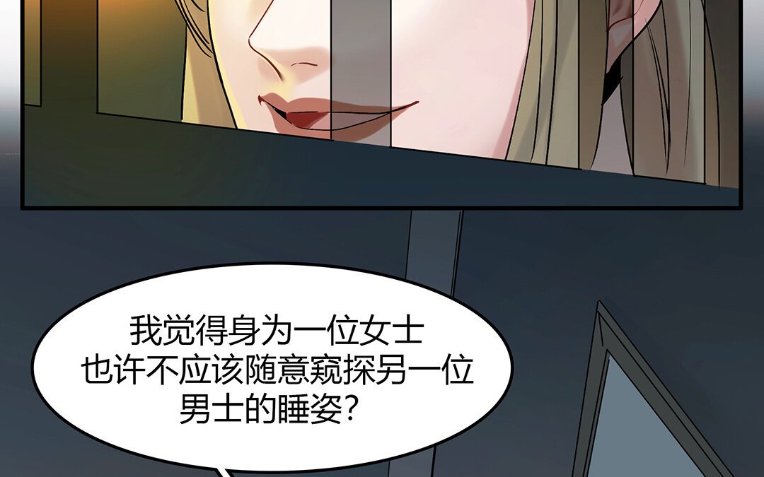 42 第36话 科莱的计划