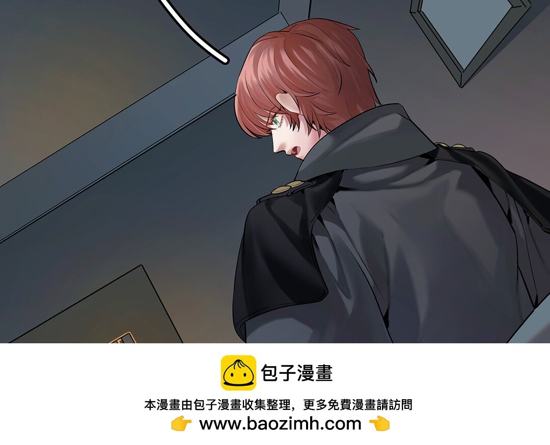 42 第36话 科莱的计划