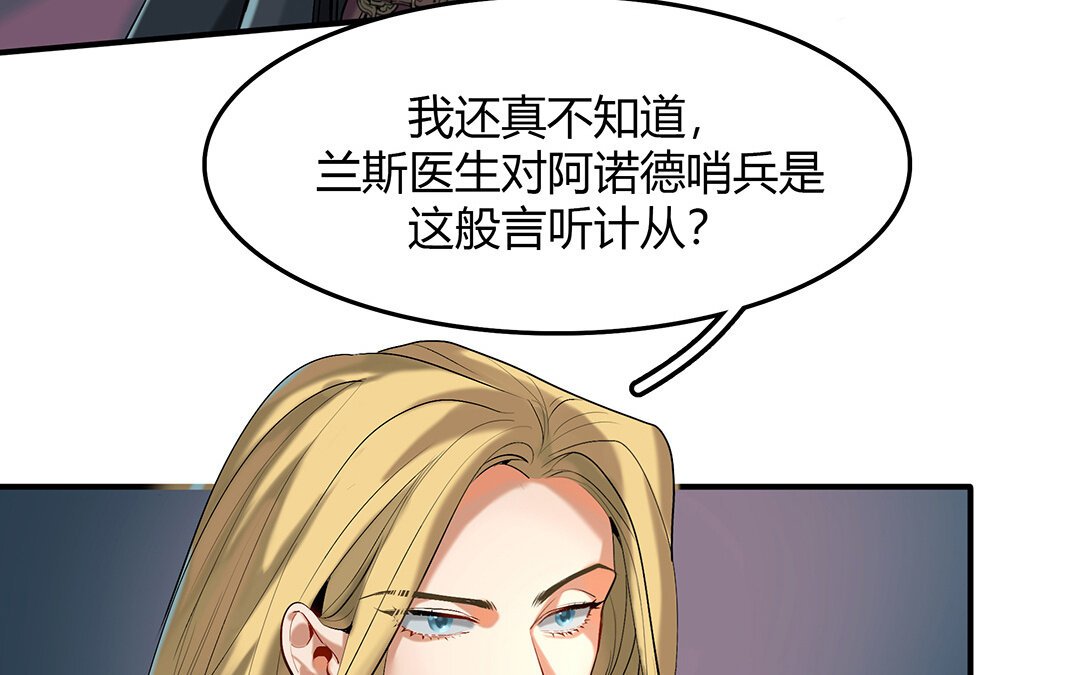 43 第37话 花开的声音