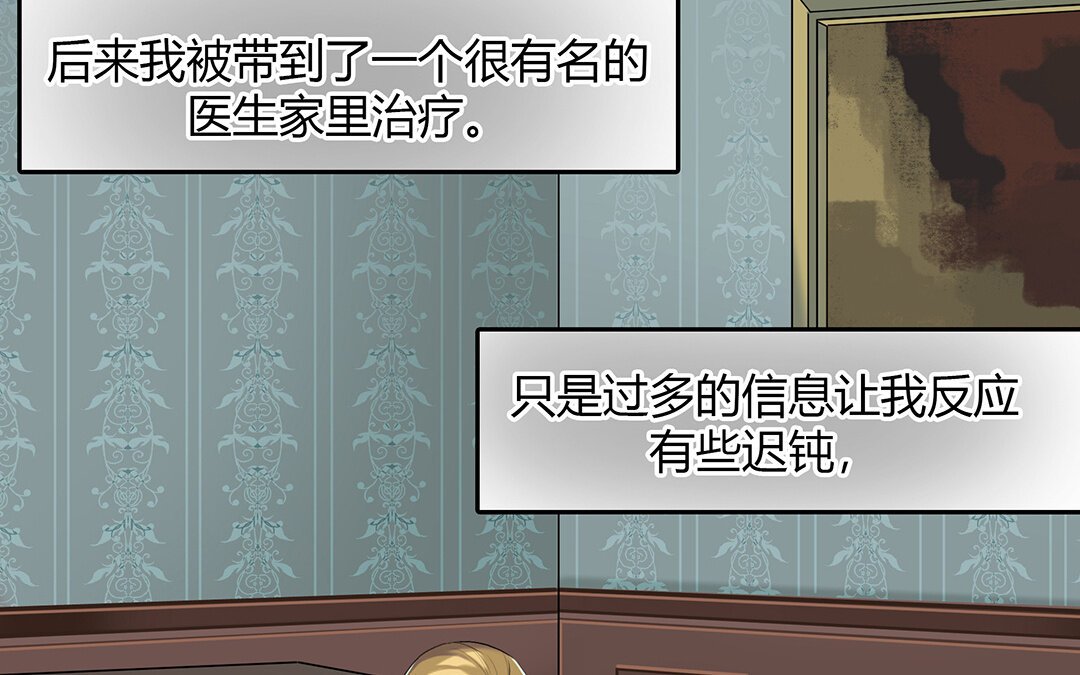 43 第37话 花开的声音
