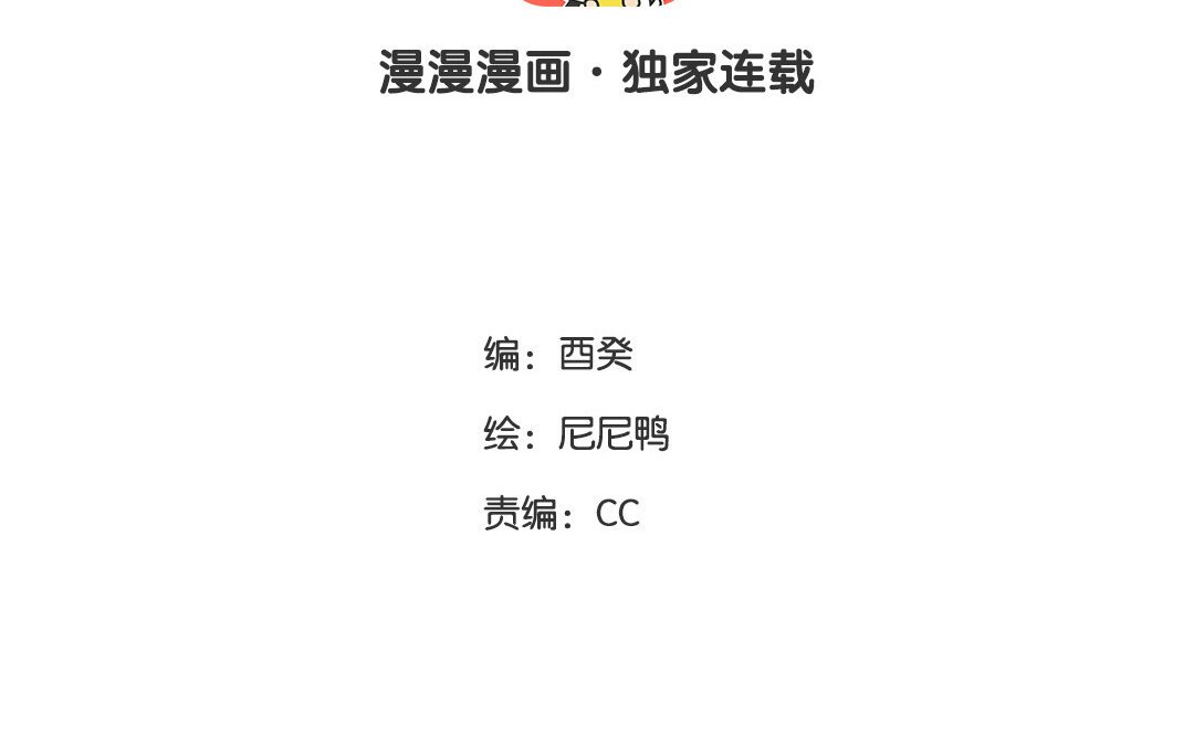 44 第38话 对话