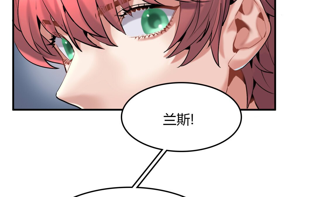 44 第38话 对话