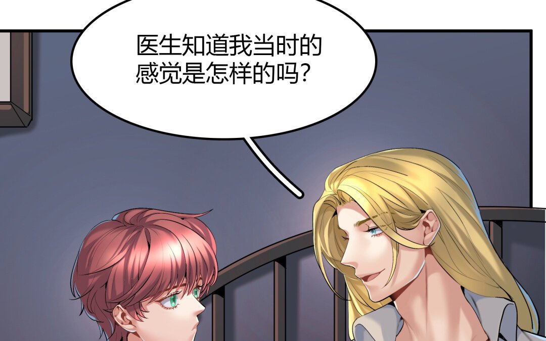 44 第38话 对话