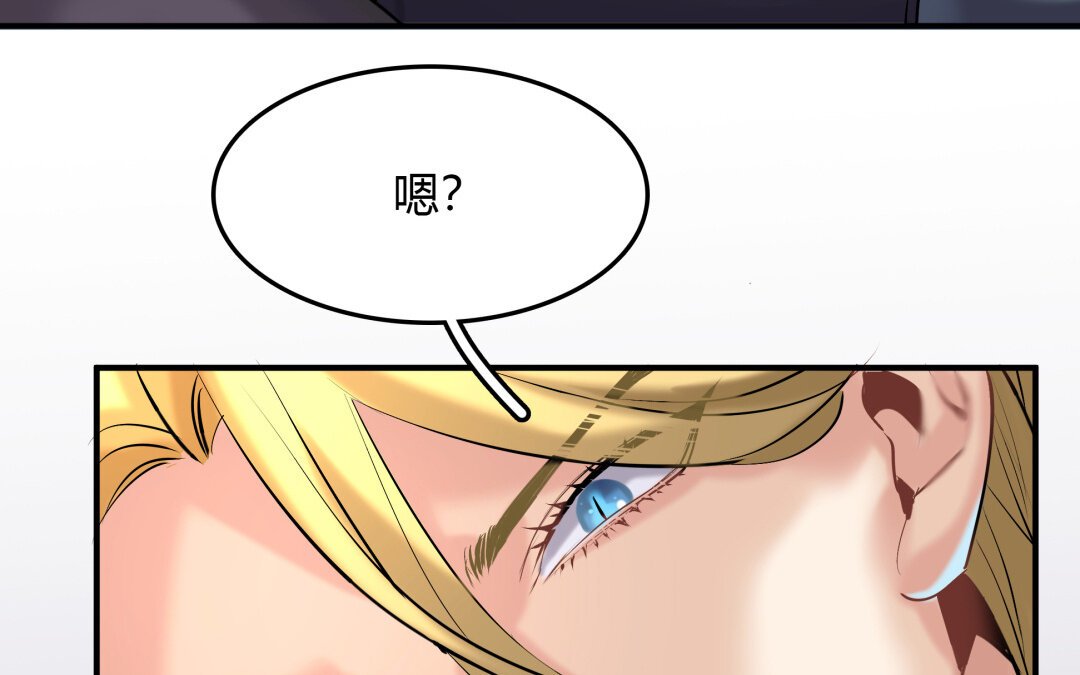 44 第38话 对话