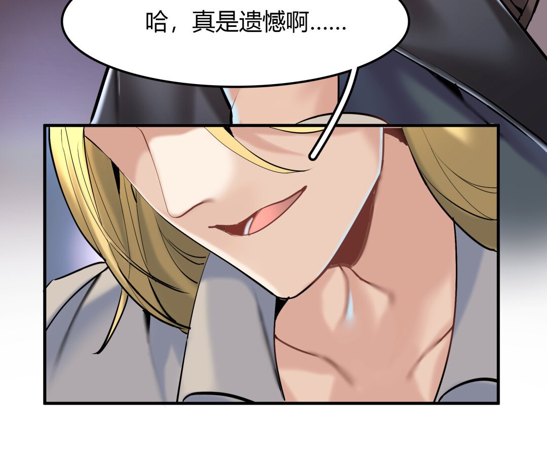 44 第38话 对话