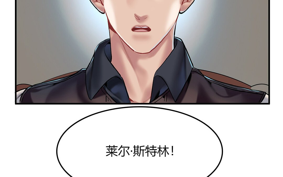 45 第39话 幕后的人