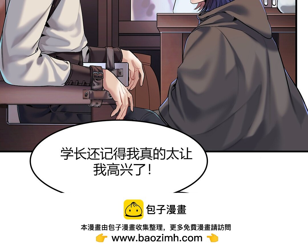 45 第39话 幕后的人