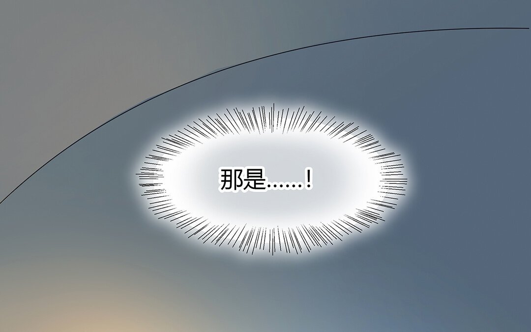 46 第40话 夫人的秘密
