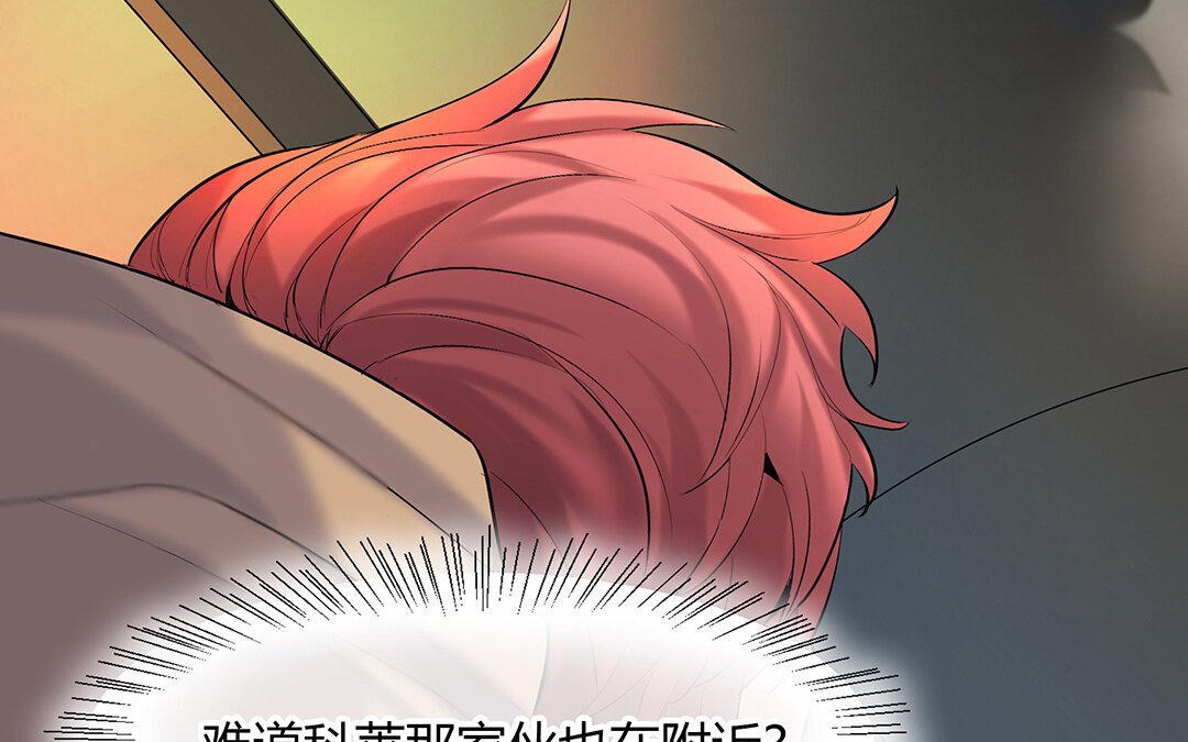 46 第40话 夫人的秘密