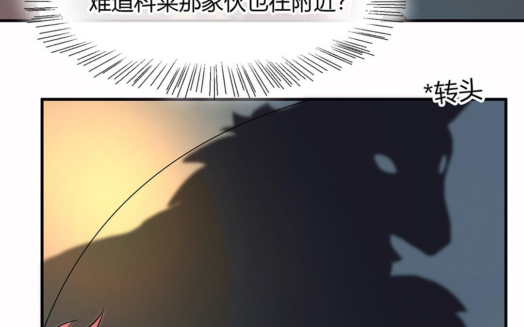 46 第40话 夫人的秘密