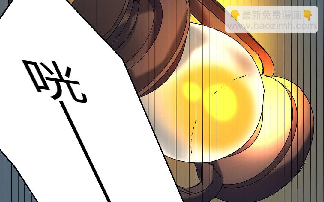 46 第40话 夫人的秘密