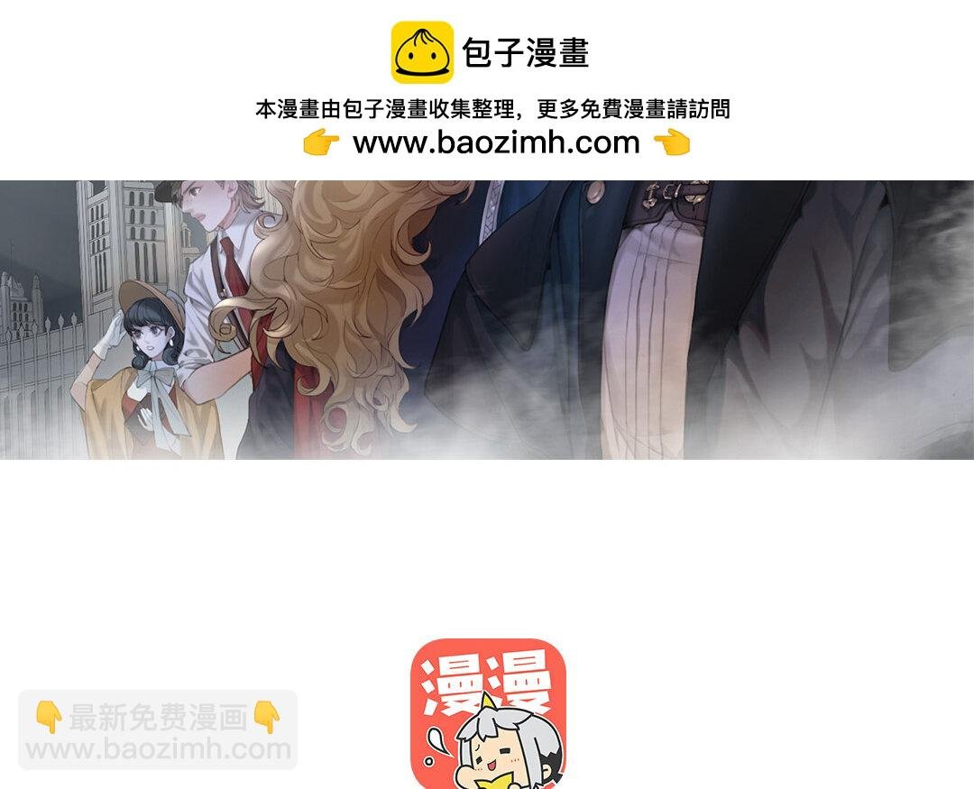 47 第41话 科莱的反击