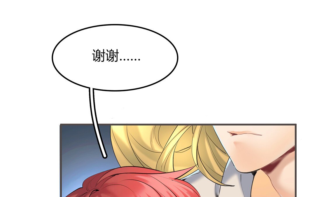 47 第41话 科莱的反击