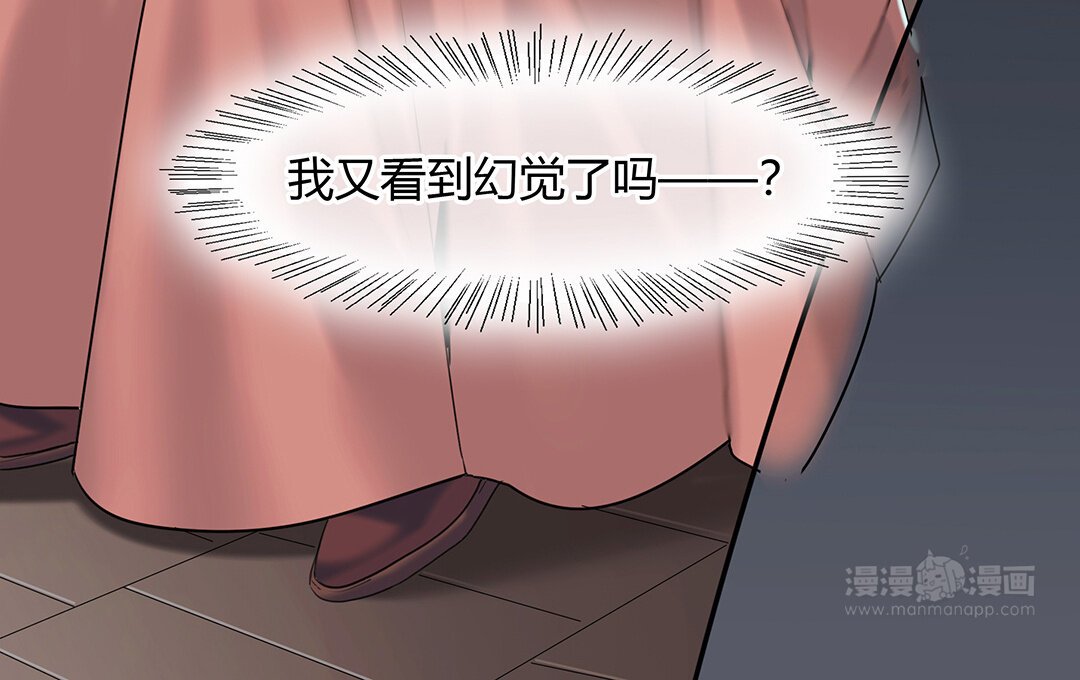 48 第42话 思维壁垒