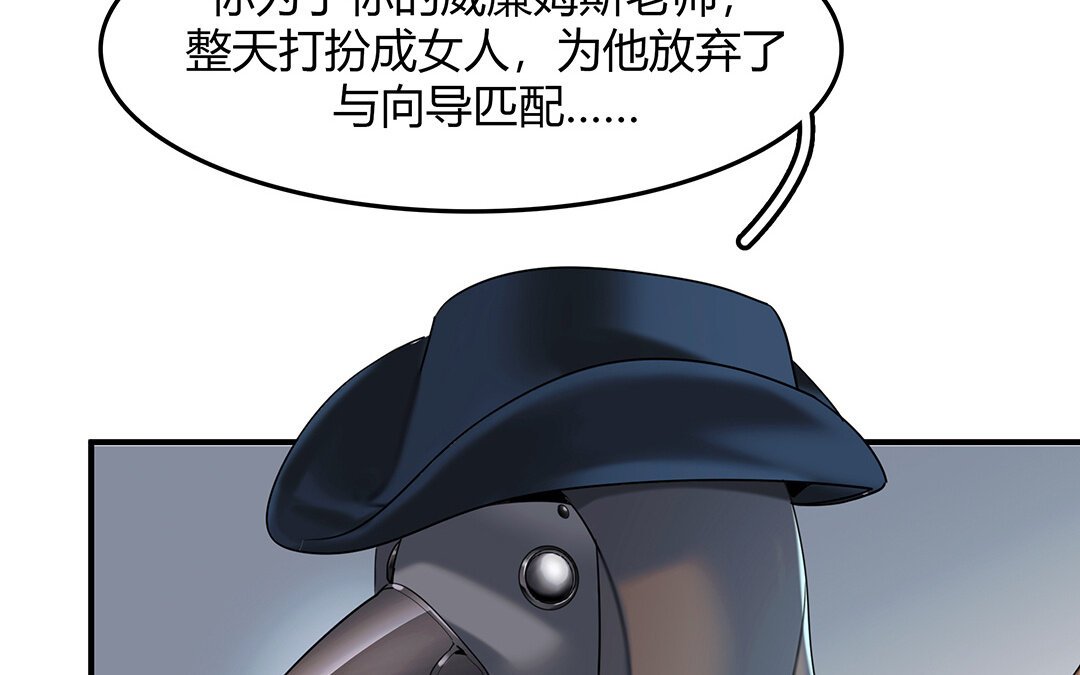 48 第42话 思维壁垒