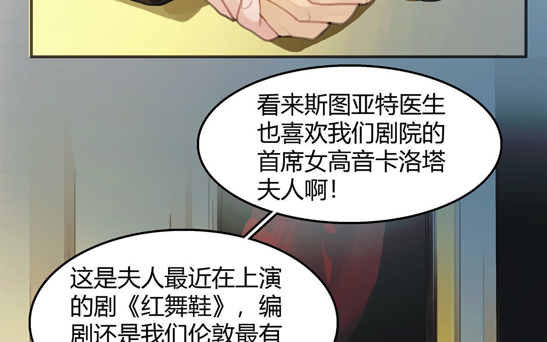 5 第03话 深夜急诊