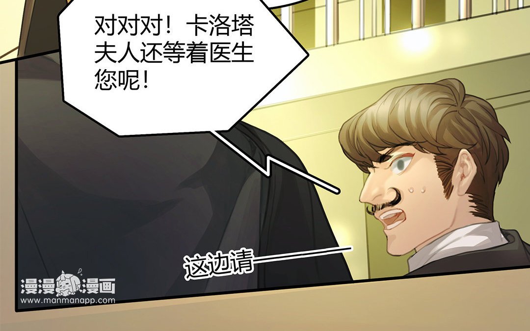 5 第03话 深夜急诊