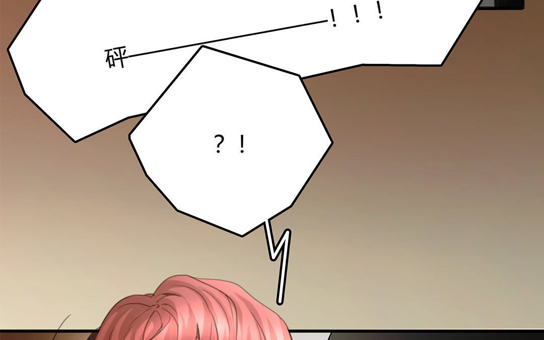 5 第03话 深夜急诊