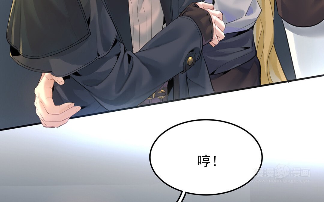 50 第44话 不想提及的过去