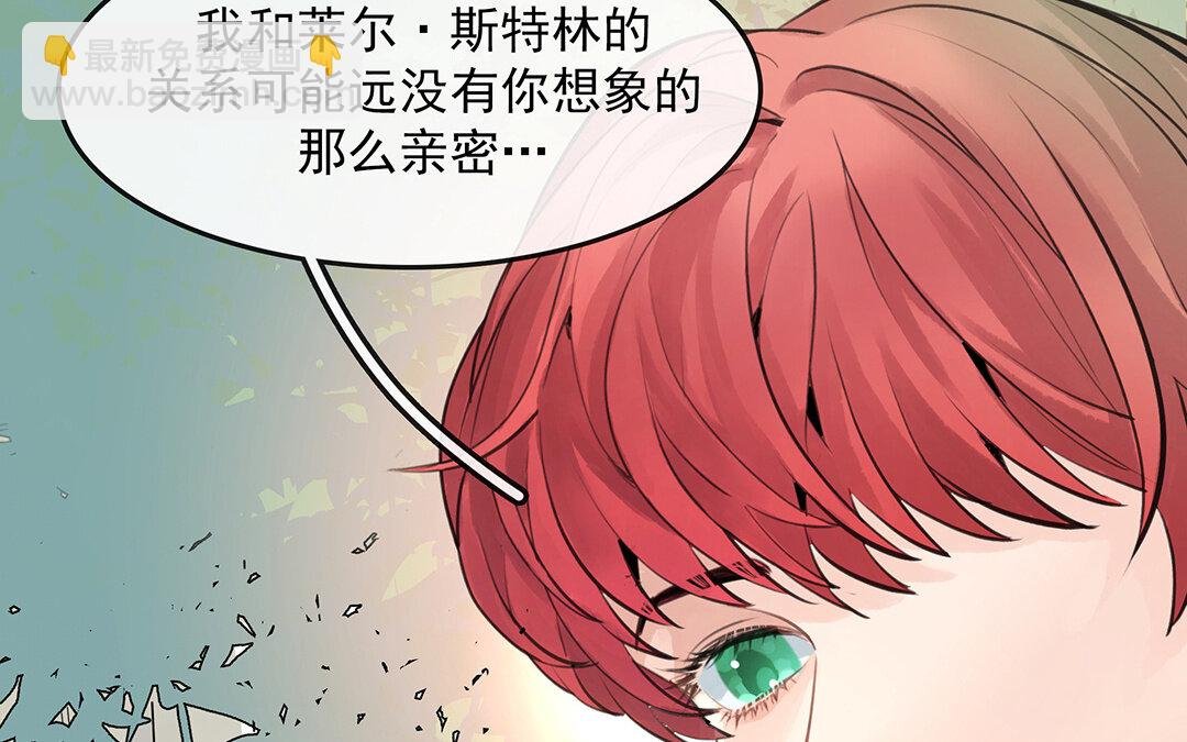 52 第45话下 兰斯的秘密