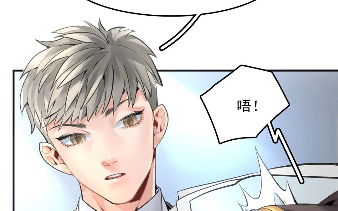 52 第45话下 兰斯的秘密