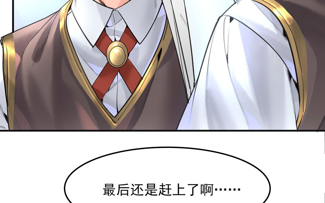 52 第45话下 兰斯的秘密