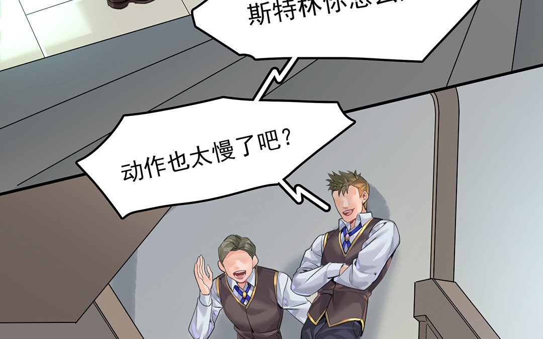 52 第45话下 兰斯的秘密