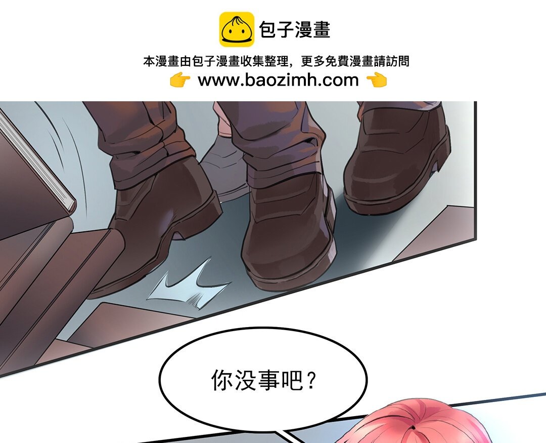 52 第45话下 兰斯的秘密