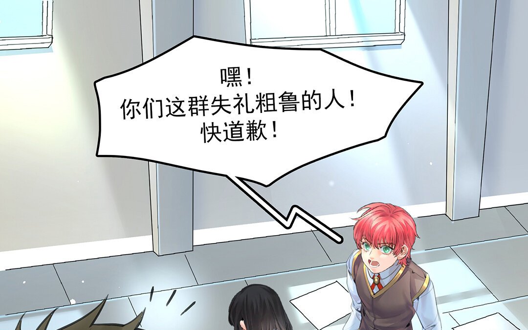 52 第45话下 兰斯的秘密