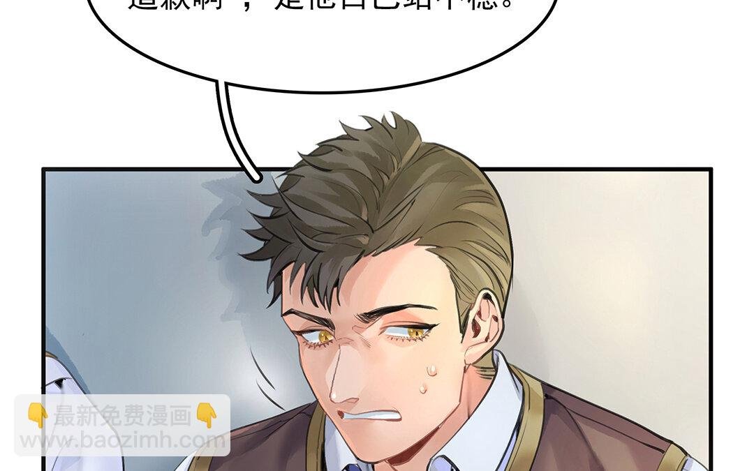 52 第45话下 兰斯的秘密