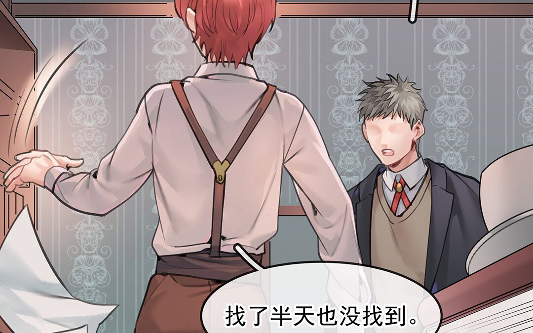 53 第46话 测试结果