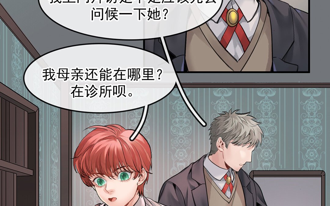 53 第46话 测试结果