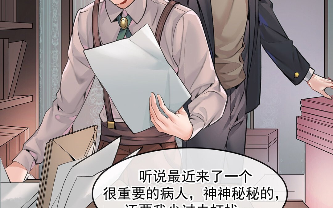 53 第46话 测试结果