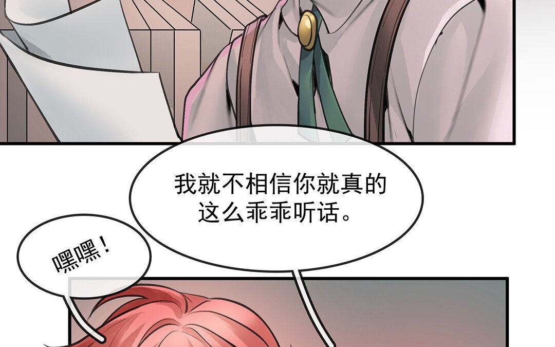 53 第46话 测试结果