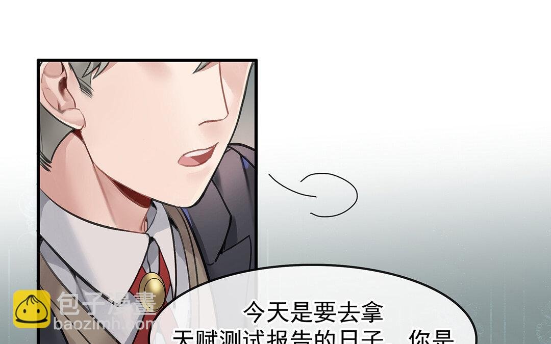 53 第46话 测试结果