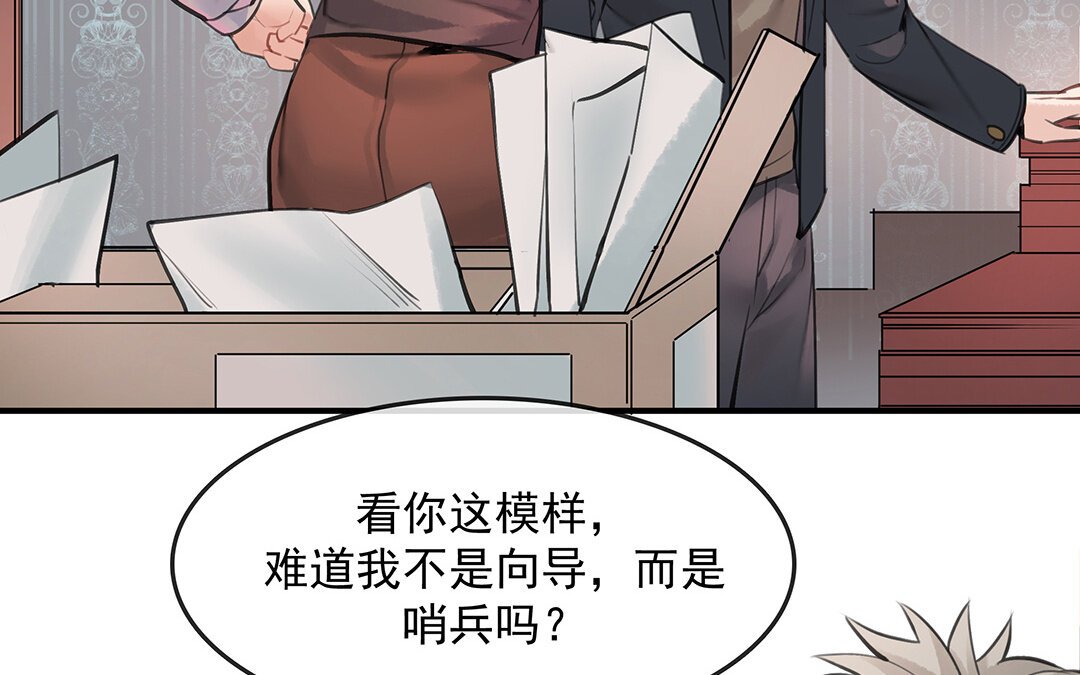 53 第46话 测试结果
