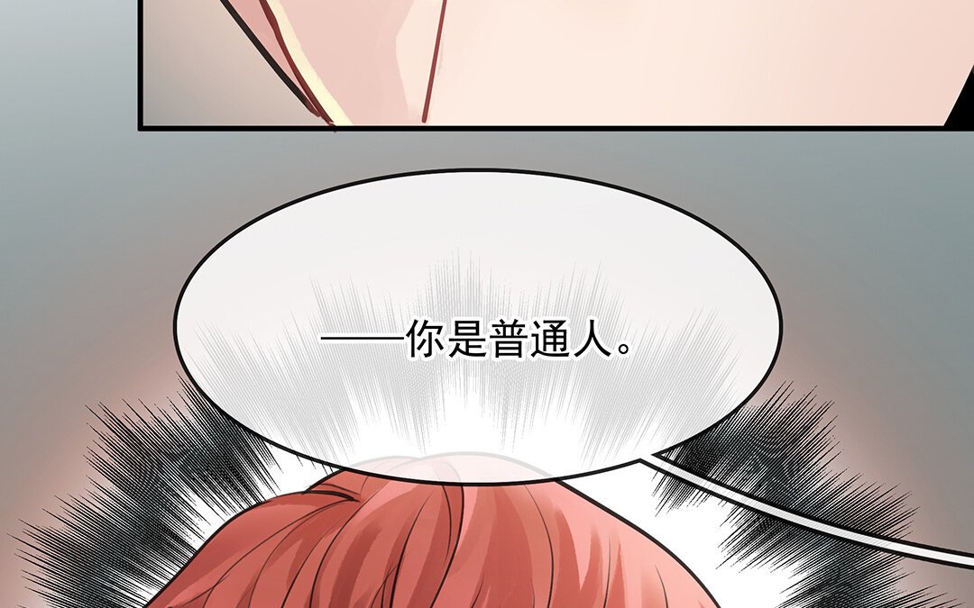 53 第46话 测试结果