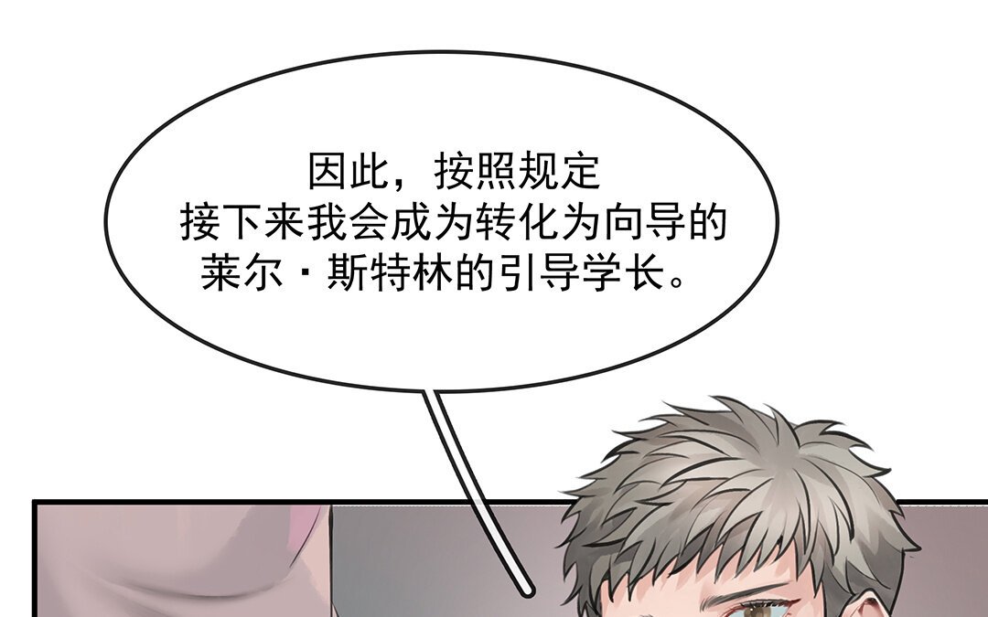 53 第46话 测试结果