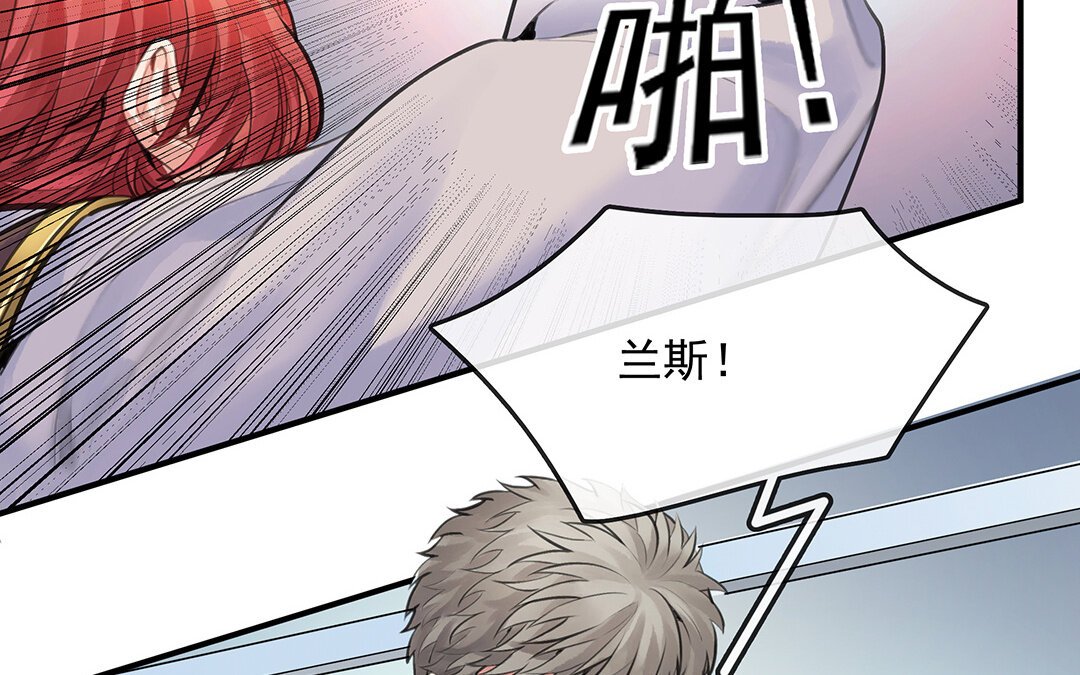 54 第47话 被篡改的记忆
