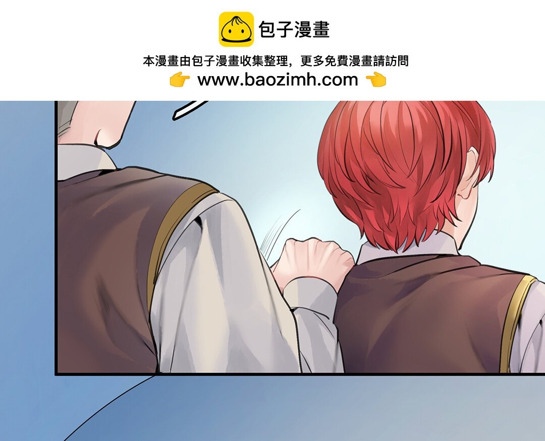 54 第47话 被篡改的记忆