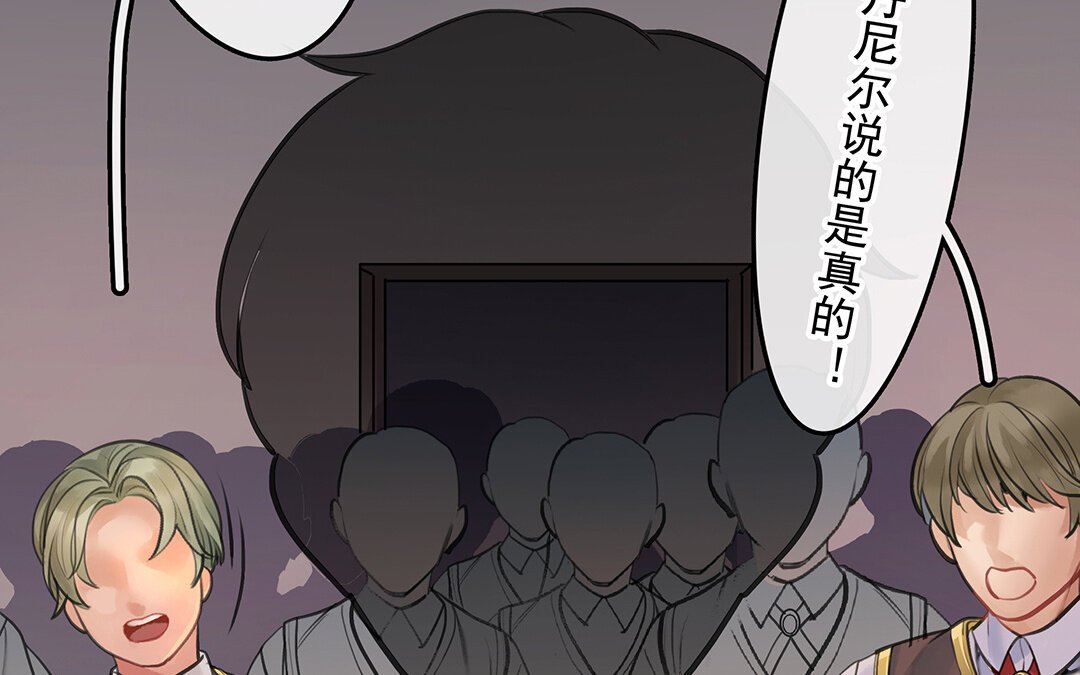 54 第47话 被篡改的记忆