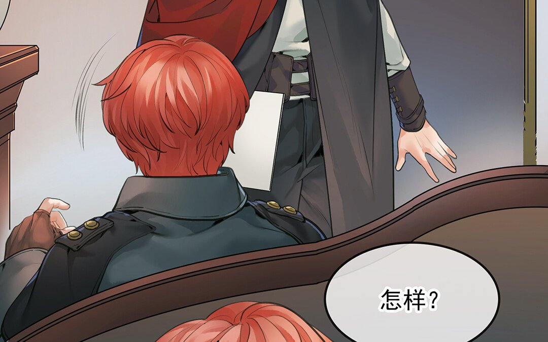55 第48话 向导兰斯