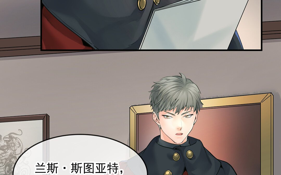 55 第48话 向导兰斯